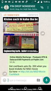 Group invite link,free download whatsapp group link apk,free download whatsapp group link app,download whatsapp music group links,new . Latest Whatsapp Beta Gets The Whatsapp Group Invite Link Feature Apk Download Igadgetsworld
