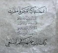 فاطمةسيدي Fatimatousidi Feelings Words Cool Words Mood Quotes