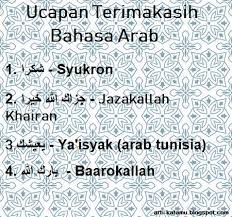 Berikut beberapa ungkapan terima kasih yang sering kali diungkapkan di oleh orang arab dalam. 10 Cara Mengucapkan Terimakasih Dalam Bahasa Arab Arti Kata