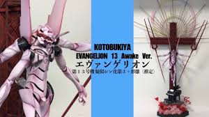 Be distributed to native german speakers.13 anno originally inserted asuka to lighten the series' atmosphere, foreseeing no evolutionary story for the character. ã‚¨ãƒ´ã‚¡ãƒ³ã‚²ãƒªã‚ªãƒ³ 100å‡ã‚¢ã‚¤ãƒ†ãƒ ã§evaç¬¬13å·æ©Ÿã‚¢ãƒ¼ãƒˆä½œã‚Š Make With 100 Yen Item Eva Art Youtube