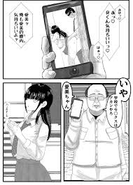 エロ漫画NTR】彼氏と学校でエッチなことをしてたら用務員のおっさんに見られてしまい… | エロコミック｜無料エロ漫画・エロ同人誌