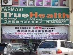Great pharmacy.get all the essentials here. Truehealth Pharmacy Sdn Bhd Home Facebook