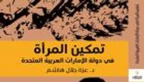 وتواصل موقع cnn بالعربية مع رئاسة الحرس الملكي السعودي للحصول على تعليق دون رد حتى نشر هذا التقرير. Ø§Ù…Ø±Ø£Ø© ÙÙŠ ØµÙÙˆÙ Ø§Ù„Ø­Ø±Ø³ Ø§Ù„Ù…Ù„ÙƒÙŠ Ø§Ù„Ø³Ø¹ÙˆØ¯ÙŠ ØªØ±Ø­ÙŠØ¨ ÙˆÙØ®Ø±