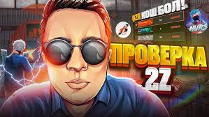 КЕША vs АМЕРИКА ГРАНДМАСТЕРЛЕРI! ФРИ ФАЕР КАЗАКША!