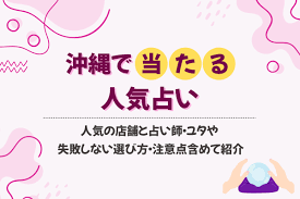 スポエール沖縄