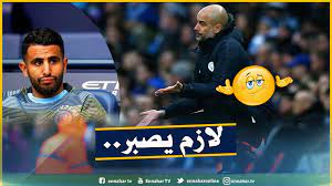 رياض محرز يأتي على رأس قائمة ضحايا الإسباني بيب جوارديولا، الذي قرر الاستغناء عن اللاعب الجزائري، الذي كان أحد ركائزه الأساسية هذا الموسم، ليعيده إلى حساباته بعد موسم قضاه اللاعب على دكة البدلاء رغم جاهزيته، وذلك من أجل توفير المقابل المادي المطلوب. ØºÙˆØ§Ø±Ø¯ÙŠÙˆÙ„Ø§ ÙŠÙˆØ§ØµÙ„ ØªÙ‡Ù…ÙŠØ´ Ù…Ø­Ø±Ø² ÙˆÙŠØ¶Ø¹Ù‡ ÙÙŠ Ø¯Ùƒ Ø© Ø§Ù„Ø¨Ø¯Ù„Ø§Ø¡ Ø£Ù…Ø§Ù… ØªÙˆØªÙ†Ù‡Ø§Ù… Ø§Ù„Ù†Ù‡Ø§Ø± Ø£ÙˆÙ†Ù„Ø§ÙŠÙ†