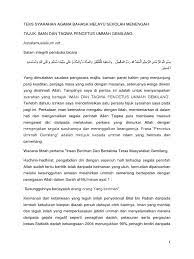 Tuliskan teks syarahan anda selengkapnya. Teks Syarahan Agama Bahasa Melayu Sekolah Menengah