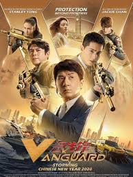 Самые ожидаемые фильмы 2020 года. Imlek 2020 Vanguard Film Terbaru Jackie Chan Batal Tayang Karena Wabah Virus Corona Showbiz Liputan6 Com