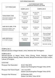 Senarai jadual kadar harga diskaun tol lebuhraya sempena via. Cuti Sekolah Cuti Perayaan Kpm Sk Taman Indahpura 1 Facebook