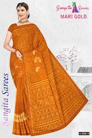 Mari Gold - BPT Angul