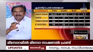Malayala manorama, mathrubhumi, madhyamam, kerala kaumudi and mangalam are among the popular newspapers in malayalam. Asianet News Live Malayalam News Live Tv For Android Apk Download