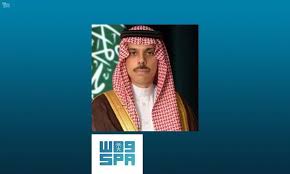 National authority for chemical weapons convention. Saudi Minister Of Foreign Affairs Receives Phone Call From His Malaysian Counterpart Menafn Com