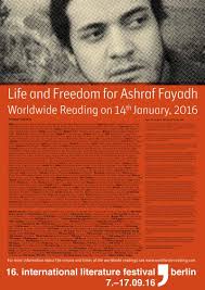A List: Global Readings for Poet Ashraf Fayadh, Sentenced to Death in Saudi  Arabia