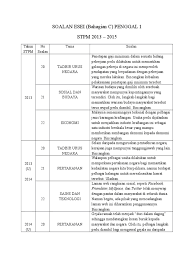 Dalam video kali ini saya akan berkongsi tentang pengajian am penggal 1. Soalan Esei Stpm Penggal 1 2013 2015