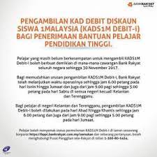 Semua pelajar ipt awam dan swasta yang mengikuti pengajian jangka panjang peringkat sijil, diploma atau ijazah ke atas yang tempoh masanya 1 tahun. Permohonan Kads1m Bank Rakyat Bagi 2018 Telah Dibuka Sebenarnya My