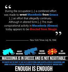 Macedonia Is Greece No Country Has The Right To Take As Its Constitutional Name An Appellation Of A Neighboring Land Greece Today Macedonia Macedonia Greece