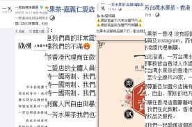 赛百味（英語： subway ）是一家起源於美國的跨國快餐連鎖店，主要販售三明治和沙拉，由博士聯合公司（ doctor's associates, inc. ä¸€èŠ³å°æ¹¾æ°´æžœèŒ¶åº—å›  åé€ä¸­ ç«‹åœºé™·å…¬å…³å±æœº Abc News