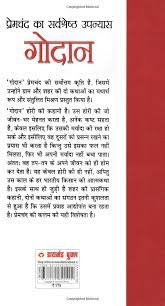 रवैया सब कुछ है : India News Collections Book Review In Hindi