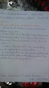 حل واجب الانجليزي كتاب الطالب ص26 مدونة طلاب مدارس النخبة Al No5ba Students