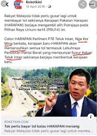 Kadar tol yang bakal kita bayar jika melalui highway wce dari hutan melintang ke teluk intan. Berikut Adalah Kadar Tol Bagi Lebuhraya Pesisiran Pantai Barat Wce Yang Baru Diumumkan Oleh Kerajaan Isu Semasa Semasa Forum Cari Infonet