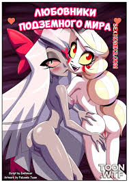 🍓 Порно комикс Адский босс. Любовники подземного мира. Underworld Lovers.  Palcomix секс комикс и была растроена, 🍓 | Порно комиксы | porn-comix.com