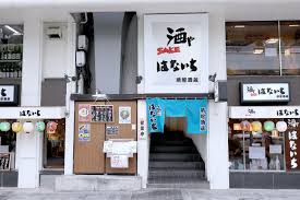 有楽町・日比谷のおすすめ居酒屋8店。もつ焼きの老舗からサクッと立ち飲みまで、ノスタルジックな気分に浸りながら高架下で一献｜さんたつ by 散歩の達人