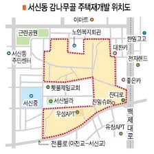 2021년 전라북도 전주시 완산구 서신동 서신 더샵비발디(감나무골 재개발)분양정보