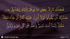But when they cover themselves with their garments, does he. Hud Ayat 12 Youtube