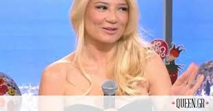 We did not find results for: Faih Skorda Emfanisthke Entelws Abafh Kai Me Sagionares To Plano Poy Eide Kai Thn Tara3e Queen Gr