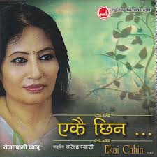 Bijay Narayan Manandhar: albums, songs, concerts