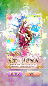 ドレスアップコレクション 中編！ | 虹色ケ丘鎮守府