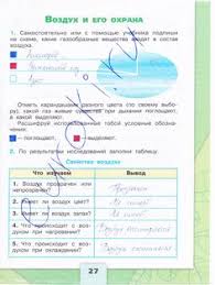 учебник литература 5 класс коровина журавлев коровин 1 часть Uchebnik Po Fizike 10 Klass Myakishev S Poragrofy Soiteosched