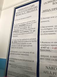 Se știe că pentru a obține un permis de conducere este nevoie de multă răbdare și timp, întrucât procesul durează uneori mai mult de un an de zile. Doni Md Blog Iulie 2019