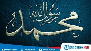 Noj/pts) kaum muslimin disarankan mengetahui silsilah nabi adam as hingga muhammad saw. Silsilah Nabi Muhammad Saw Nasab Baginda Rasul Yang Tersambung Sampai Ke Nabi Adam Bangka Pos