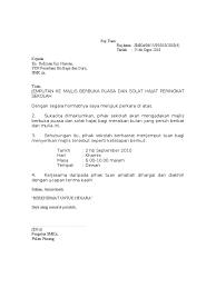 Kad jemputan majlis berbuka puasa by si_kosong_11 in types > graphic art and kad jemputan majlis berbuka puasa. Contoh Surat Jemputan Buka Puasa