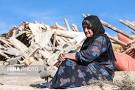 نتیجه تصویری برای آیا فردا بخاطر عزای عمومی تعطیل است