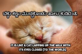 Ghost meaning in kannada language. Best Kannada Proverbs With Explanation In English 300 à²•à²¨ à²¨à²¡ à²— à²¦ à²® à²¤ à²—à²³ à²‡ à²— à²² à²· à²…à²° à²¥ E à²•à²¨ à²¨à²¡