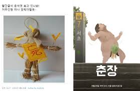 Jun 09, 2021 · (서울=뉴스1) 유경선 기자,김유승 기자 = 윤석열 전 검찰총장이 9일 오랜 잠행을 깨고 처음으로 자신의 정치 투신에 관한 공개 메시지를 냈다. ì €ì£¼ì¸í˜• ì°Œë¥´ê³  ê²€ì°°ì¶˜ìž¥ ì¡°ë¡± ì¹œë¬¸ì˜ ìœ¤ì„ì—´ ë¹„ë‚œ ë´‡ë¬¼ ì¤'ì•™ì¼ë³´
