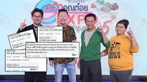 ณวัฒน์ อิสรไกรศีล ชูกำปั้นยังไหว จากกรณี ณวัฒน์ อิสรไกรศีล พิธีกรชื่อดังเจ้าของเวทีประกวดมิสแกรนด์ไทยแลนด์หลังต้องเข้ารักษาตัวด่วน. Enb Aejfmn Dom