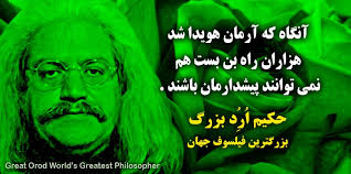 Image result for ‫صخا‬‎