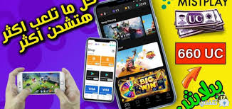 يتساءل الكثير من الناس عن طريقة شحن pubg uc 2021، وهناك عدة طرق لشحن قاطرات pubg بنفسك دون مشاكل الاحتيال من الآخرين أو حظر حساب شخص ما على اللعبة بسبب الاختراق. Ø´Ø­Ù† Ø´Ø¯Ø§Øª Ø¨Ø¨Ø¬ÙŠ Ø§Ù„Ù…ÙˆØ³Ù… 19 Ù…Ø¬Ø§Ù†Ø§ Ø¨Ø£Ø­Ø¯Ø« 3 Ø·Ø±Ù‚ ÙÙŠ ØªØ·Ø¨ÙŠÙ‚ ÙˆØ§Ø­Ø¯ ØªØ­ØµÙ„ Ø¹Ù„ÙŠ 1000 Ø´Ø¯Ø© Ø«Ù‚ÙÙ†ÙŠ