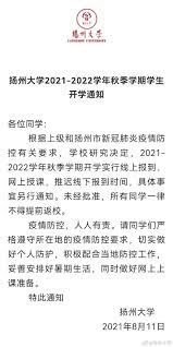 不過大學開學日通常是由大學自治，所以各大學都還在觀望，看是否要延後開學，只能期待 7 月 12 日三級警戒解除後台灣恢復正常，才能確保開學了。 文、圖／盧映慈. 2egqc8igaaxpsm