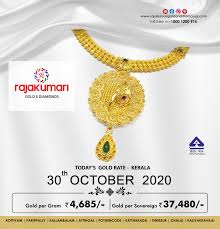 Rajakumari Gold Diamonds In 2020 Gold Rate Today Gold Rate Gold Diamond