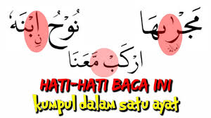 Aplikasi surat yasin beserta artinya merupakan aplikasi yang menyajikan bacaan surat yasin dalam bahasa arab. Surat Yasin Belajar Ngaji Pelan Pelan Mudah Ditiru Youtube