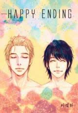 End the upper left corner of the novice tutorial can be set to chinese. Baka Updates Manga Happy Ending