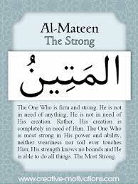 The 99 Countdown Day 71 Al Mateen Follow On Facebook Http On Fb Me O4nqe7 Or Http On Fb Me 1hzhh Beautiful Names Of Allah Allah Names Names Of God