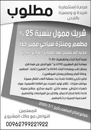 Https Www Raya Com Wp Content Uploads 2020 07 517fb9b2 5950 4459 Ab3d 9b2e1bcb9df2 Pdf
