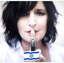 Эстер Сегаль