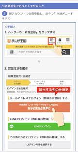 まんが王国」とは？ 評判や料金・登録方法～退会の仕方まで徹底解説 -Appliv TOPICS