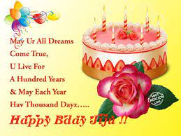Happy Birthday Card Jiju | Happy birthday sister funny, Happy birthday  wishes images, Birthday wishes for sister